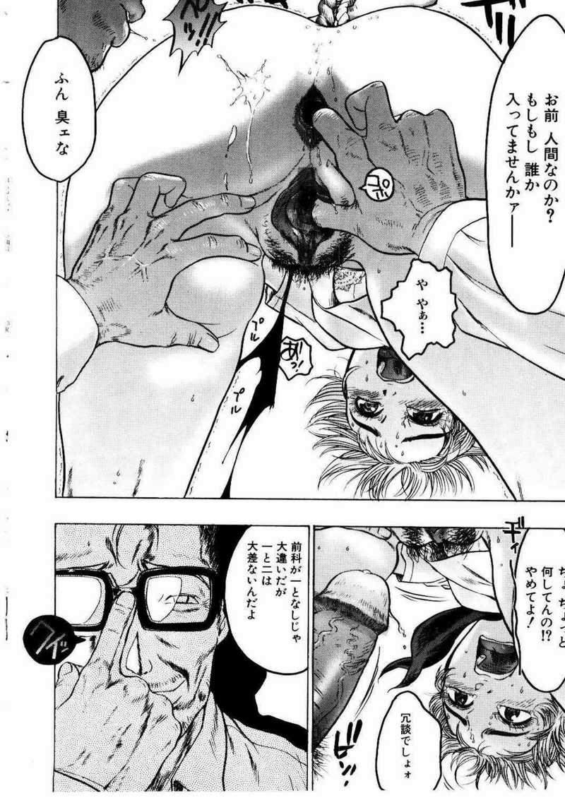 [ビューティ・ヘア] 密室調教