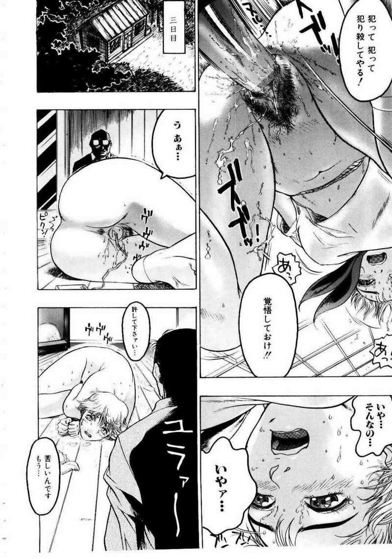 [ビューティ・ヘア] 密室調教