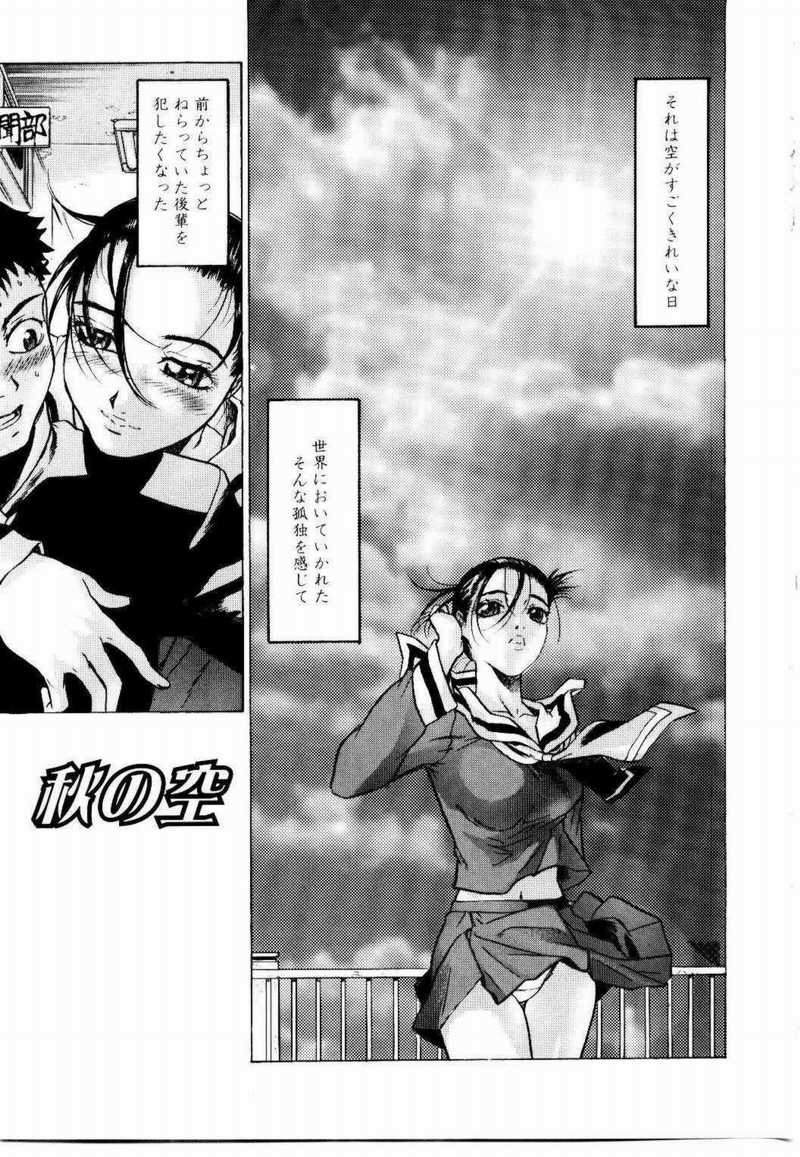 [ビューティ・ヘア] 密室調教