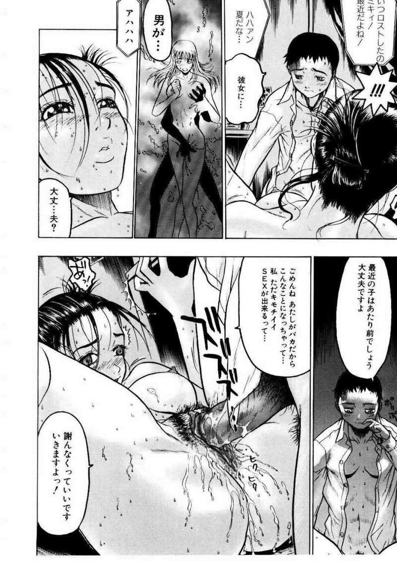 [ビューティ・ヘア] 密室調教