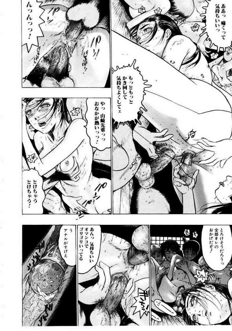 [ビューティ・ヘア] 密室調教