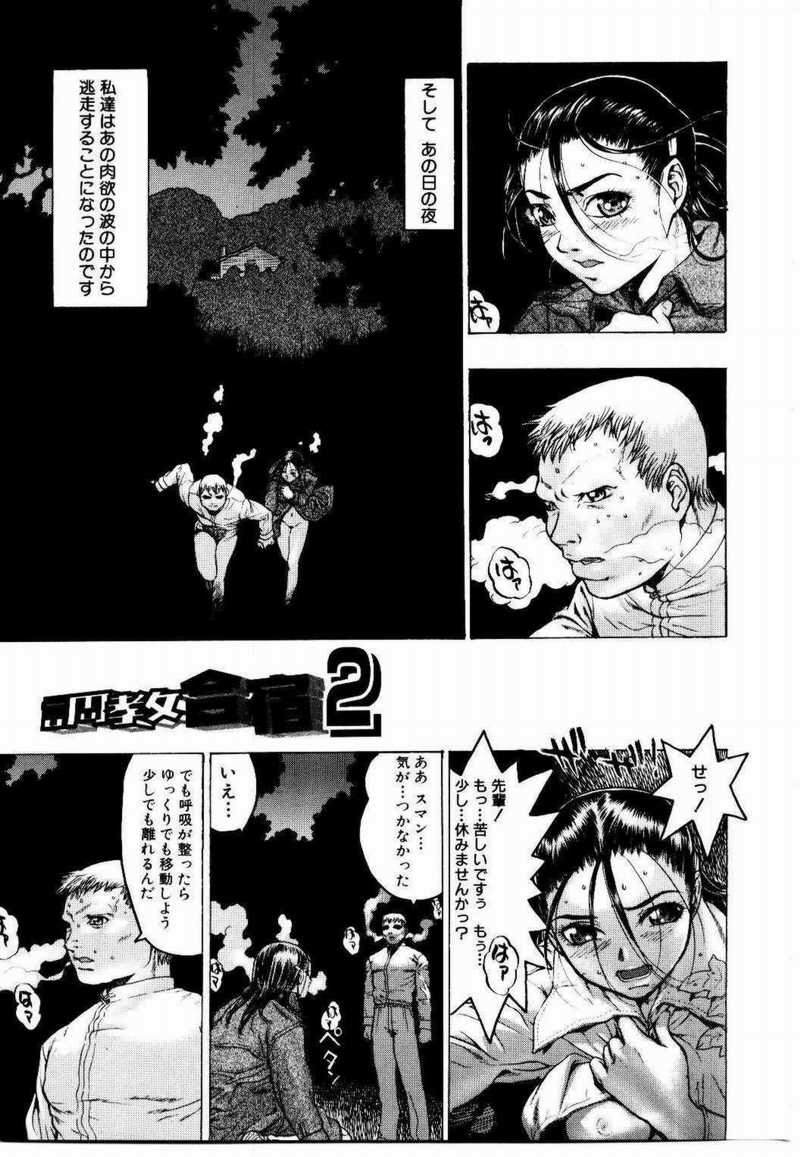 [ビューティ・ヘア] 密室調教