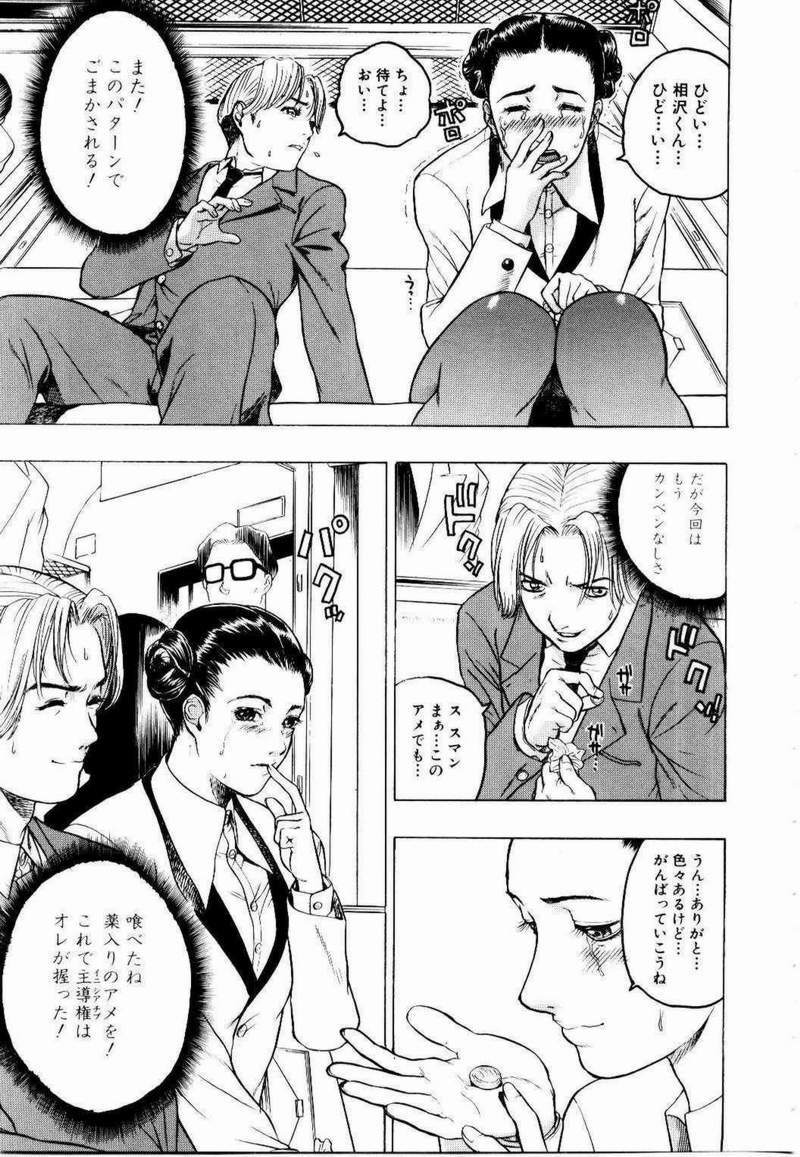 [ビューティ・ヘア] 密室調教