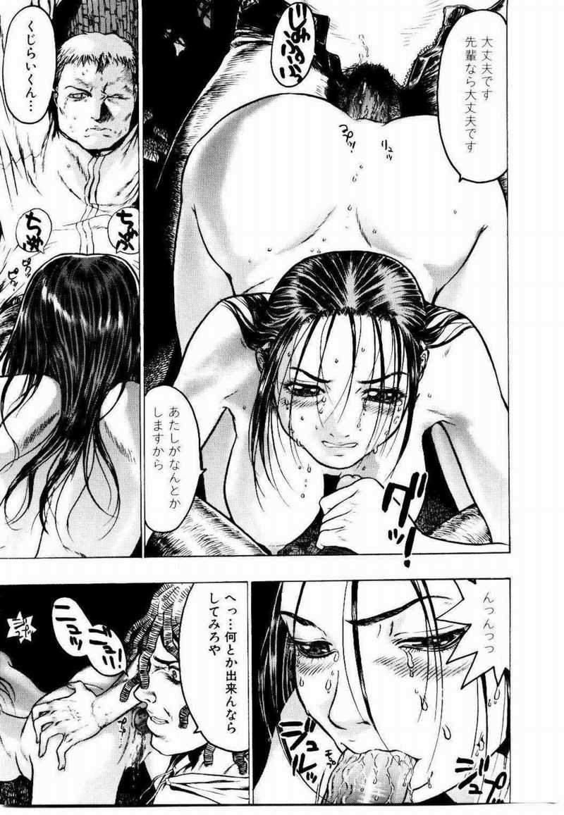 [ビューティ・ヘア] 密室調教