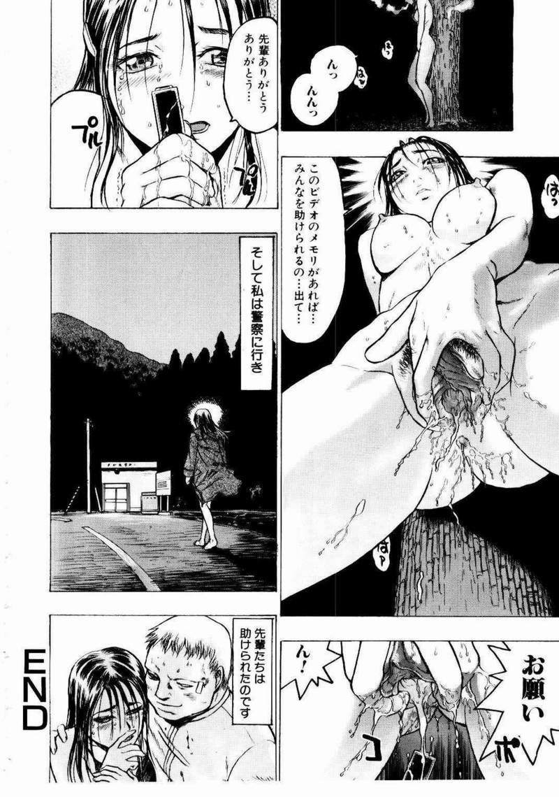 [ビューティ・ヘア] 密室調教