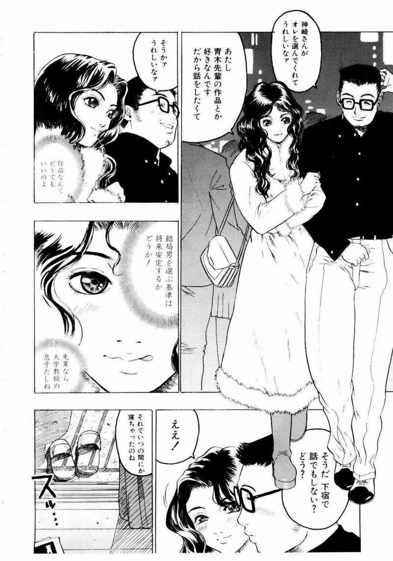 [ビューティ・ヘア] 密室調教