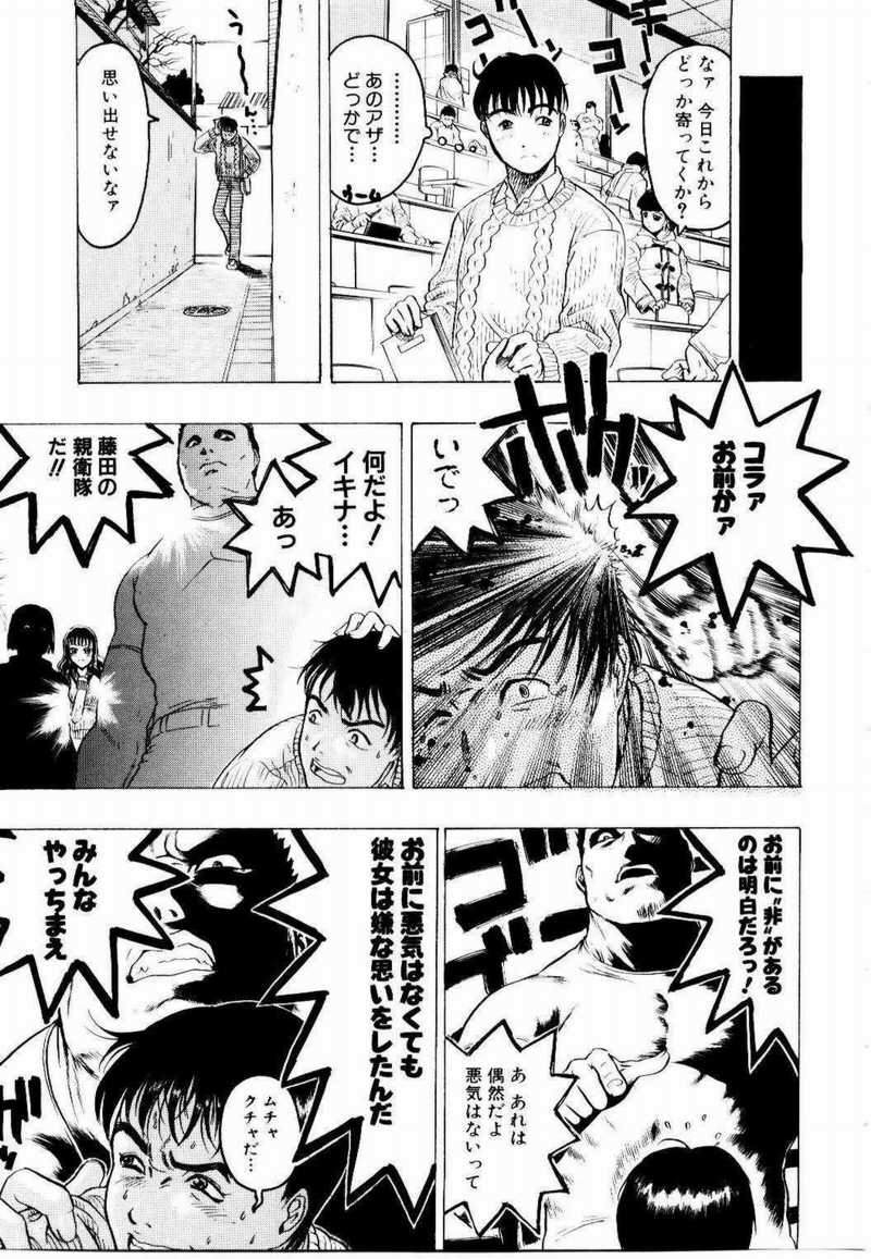 [ビューティ・ヘア] 密室調教