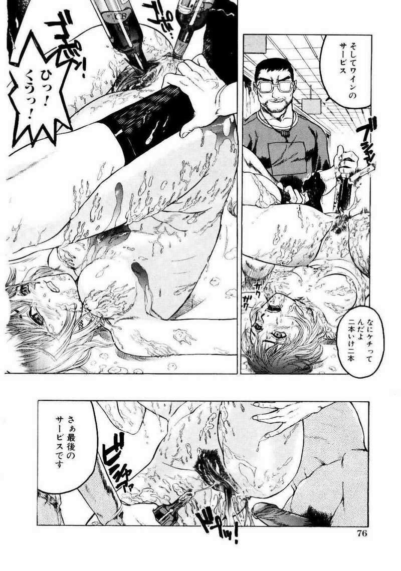 [ビューティ・ヘア] 密室調教