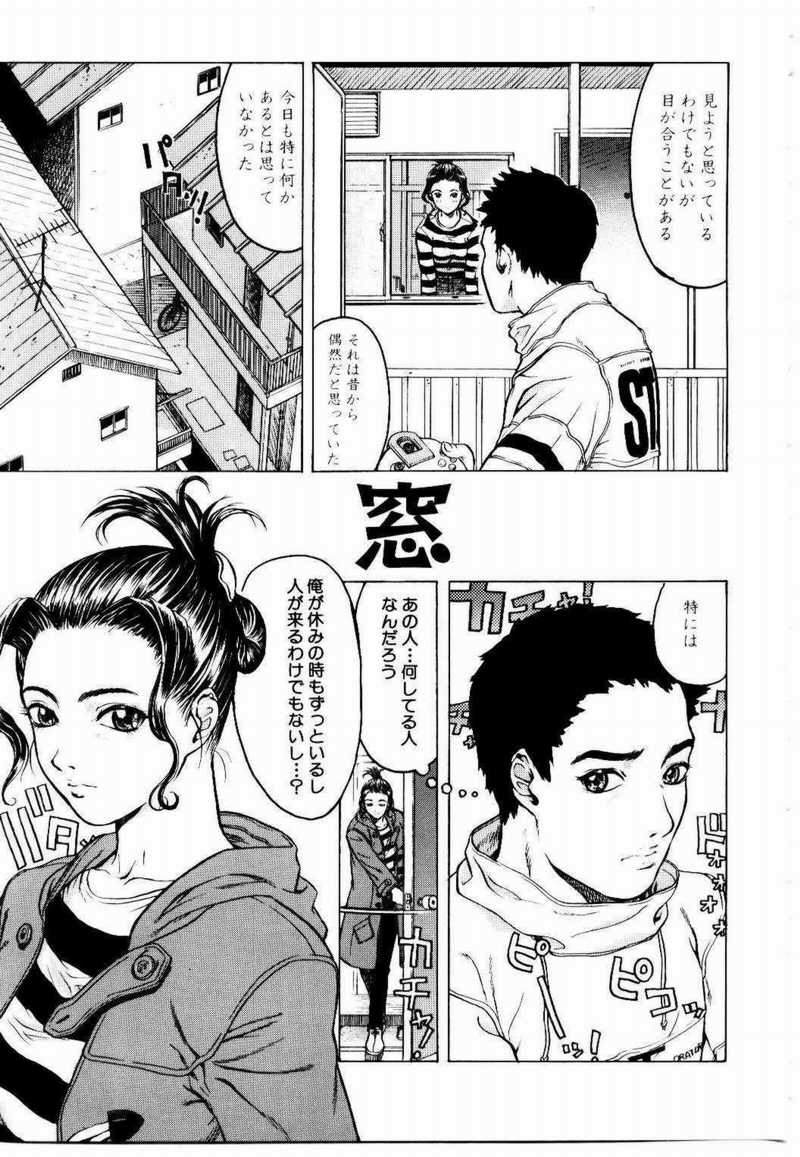 [ビューティ・ヘア] 密室調教