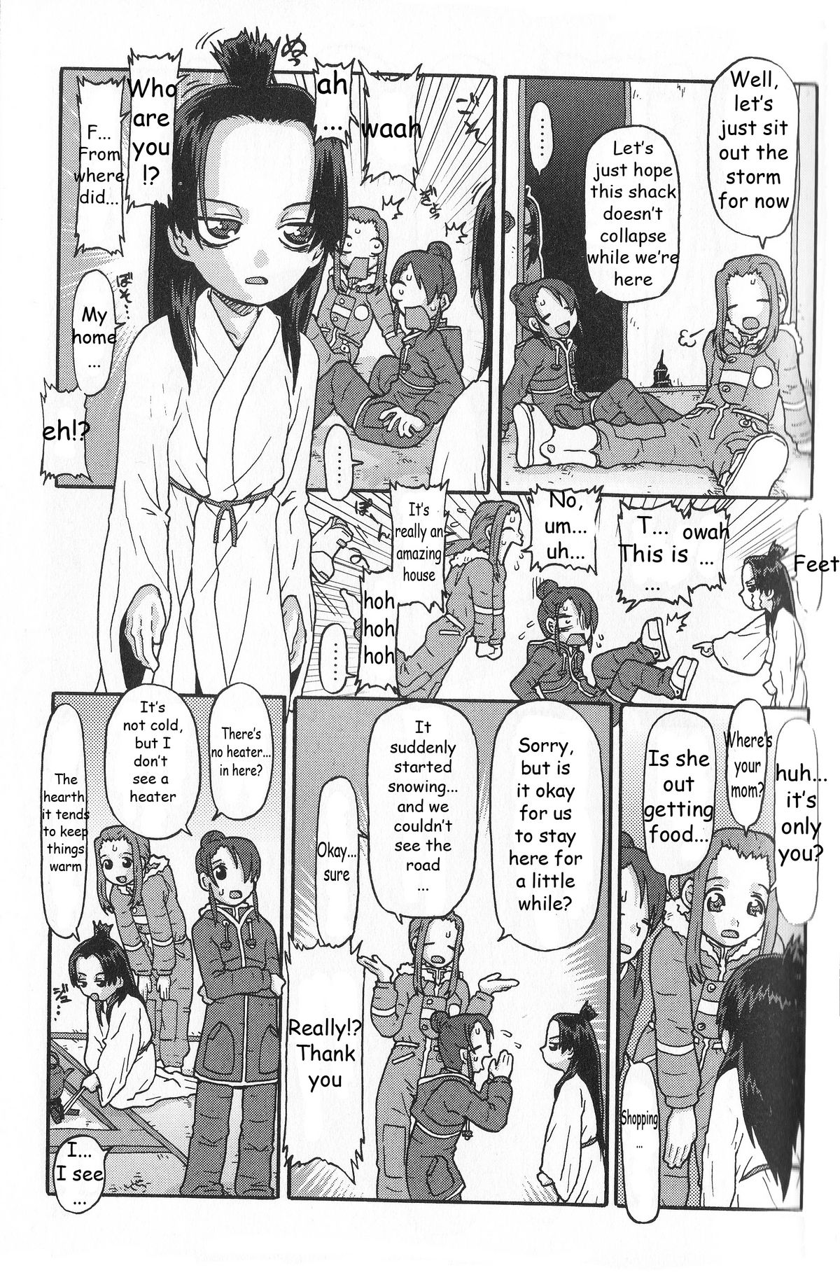 [SOFTCHARM] 忍びよる白い罠 (WONDER SQUARE) [英訳]