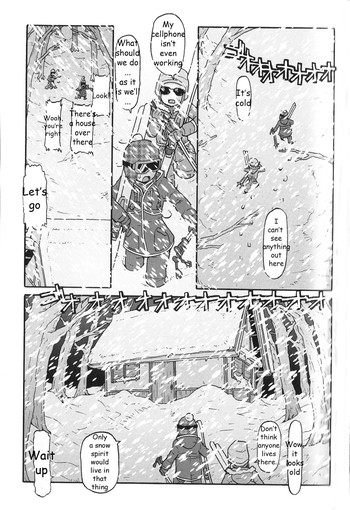 [SOFTCHARM] 忍びよる白い罠 (WONDER SQUARE) [英訳]