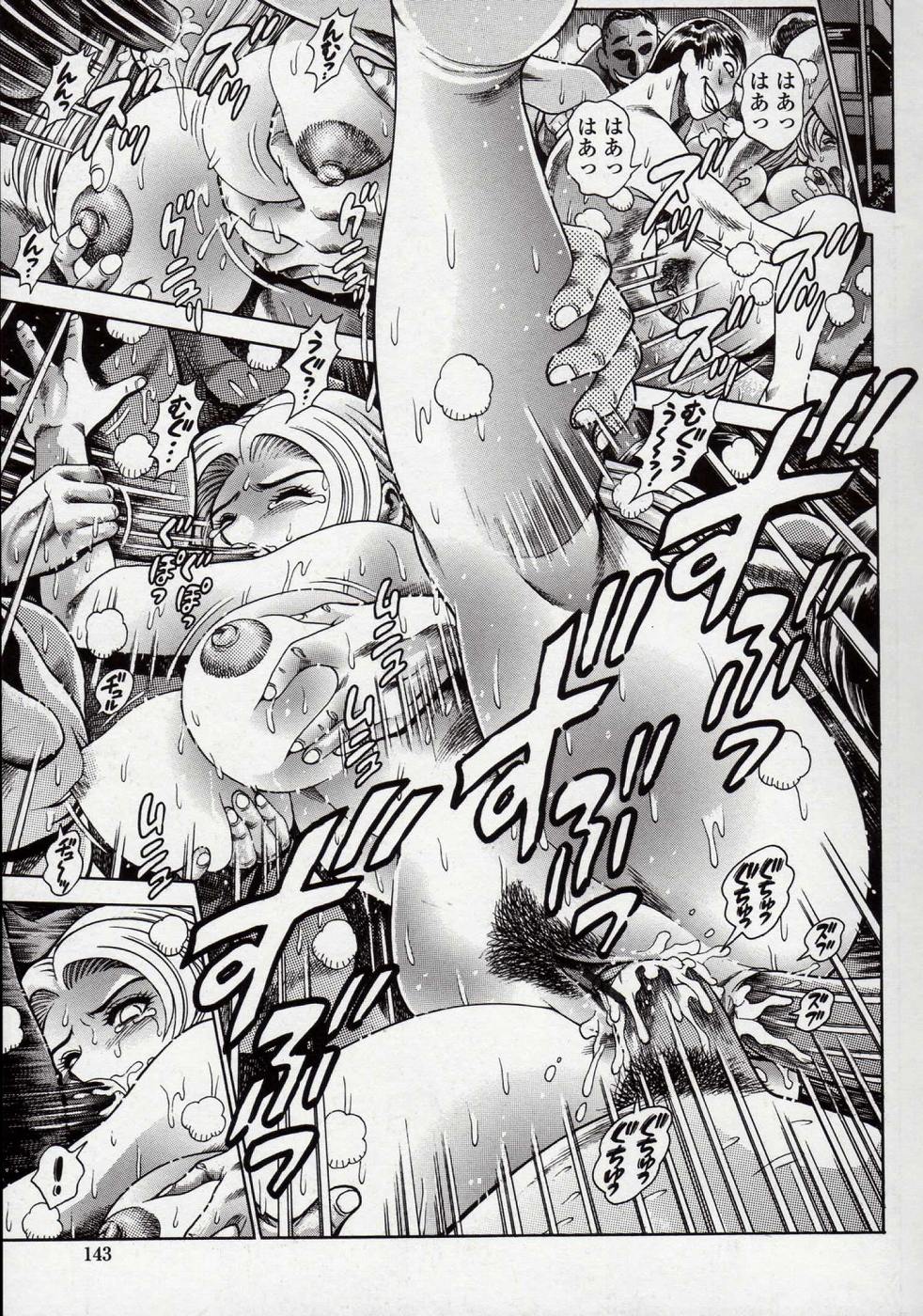 [ちゃたろー] 奈美SOS! 直子ブラックバード編