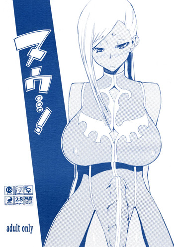 [双成双成双成 (CAW=ZOO)] ヌゥ…! (コードギアス 反逆のルルーシュ) [英訳]