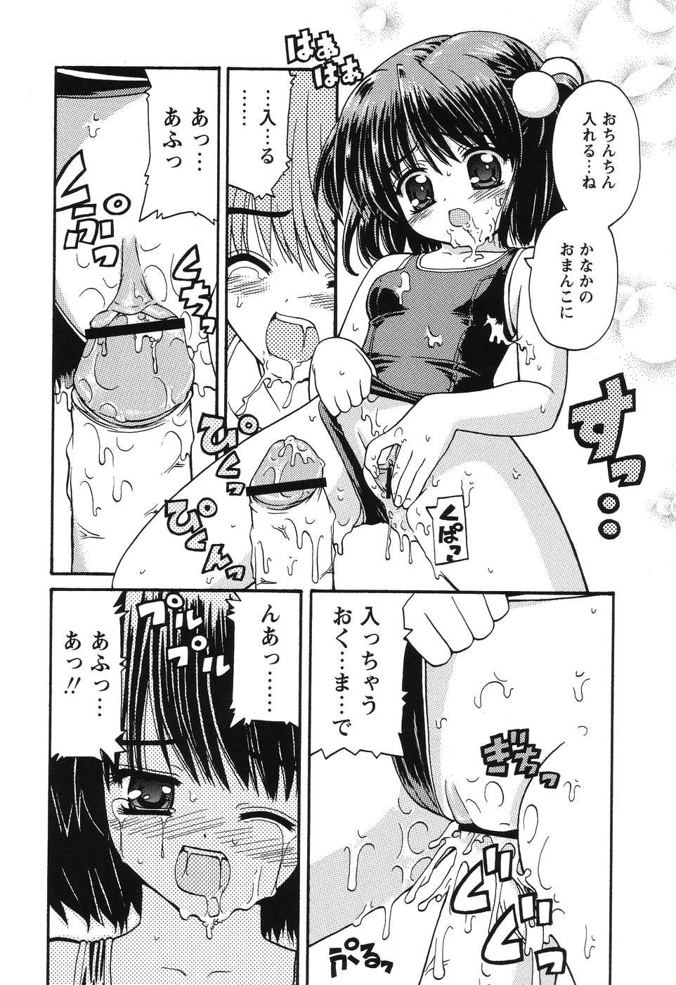 [カイシンシ] まじからいず