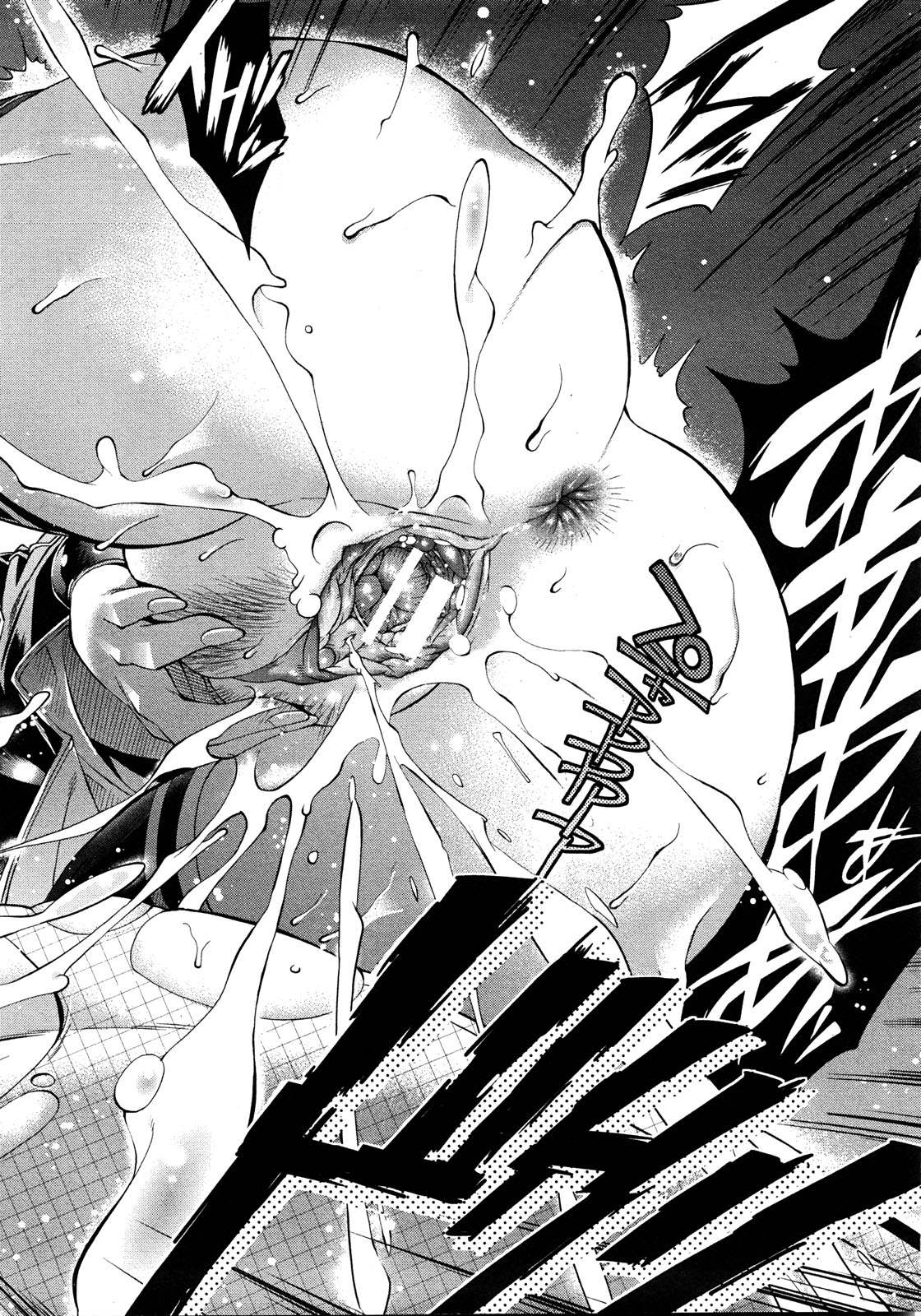 COMIC 真激 2008年8月号