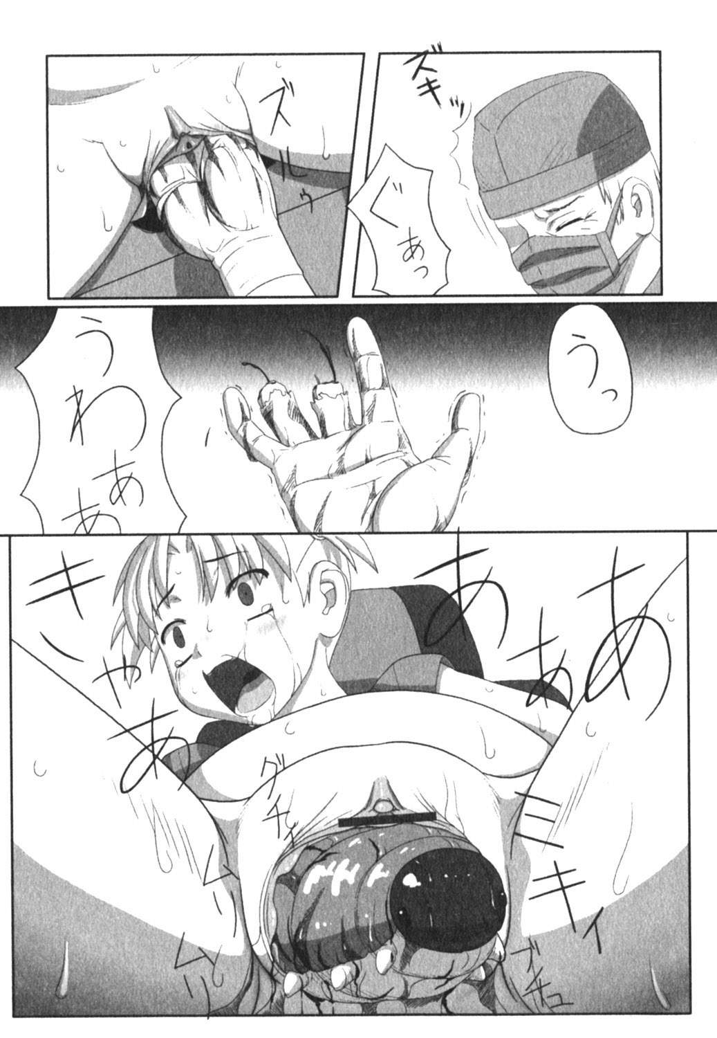 [Faker/keny] 絶望の詩