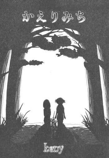 [Faker/keny] 絶望の詩