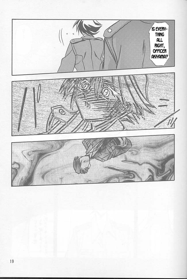 [さんかくエプロン (山文京伝, 有無らひ)] 憂悶の果て・一 [英訳] [2002年2月1日]