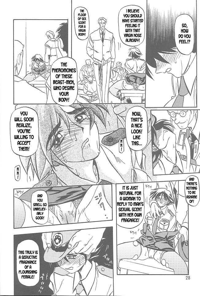 [さんかくエプロン (山文京伝, 有無らひ)] 憂悶の果て・一 [英訳] [2002年2月1日]