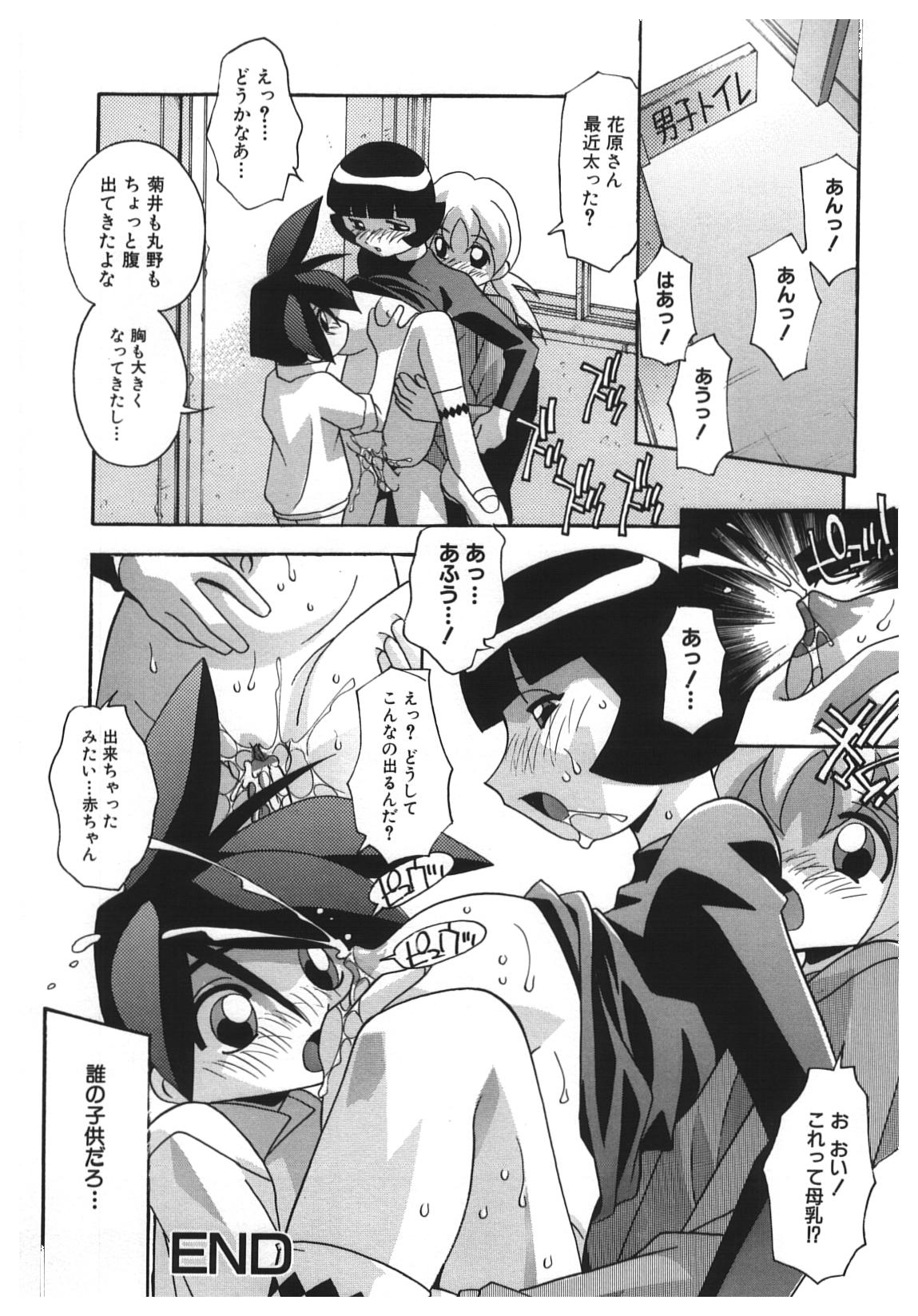 [ひんでんブルグ] 禁じられた遊び