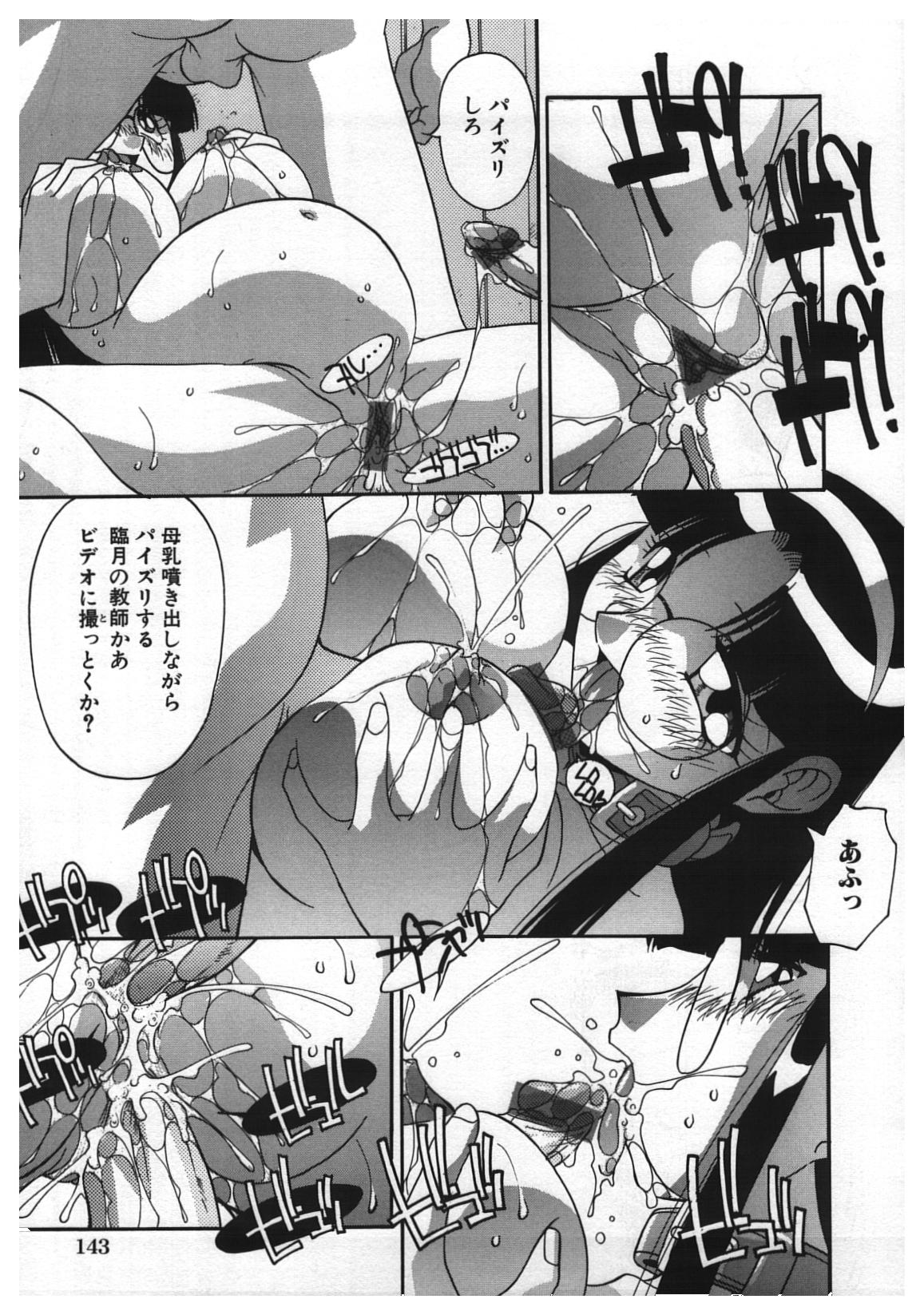 [ひんでんブルグ] 禁じられた遊び