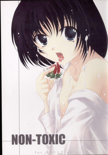 (C65)【ダークキャッスル】無毒(いちご100%) (C65)【ダークキャッスル】無毒(いちご100%)