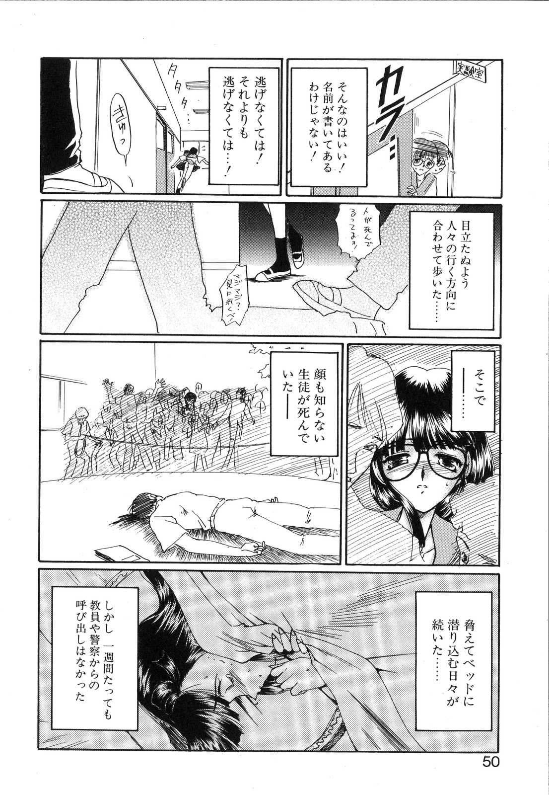 [南条飛鳥] Second Diary