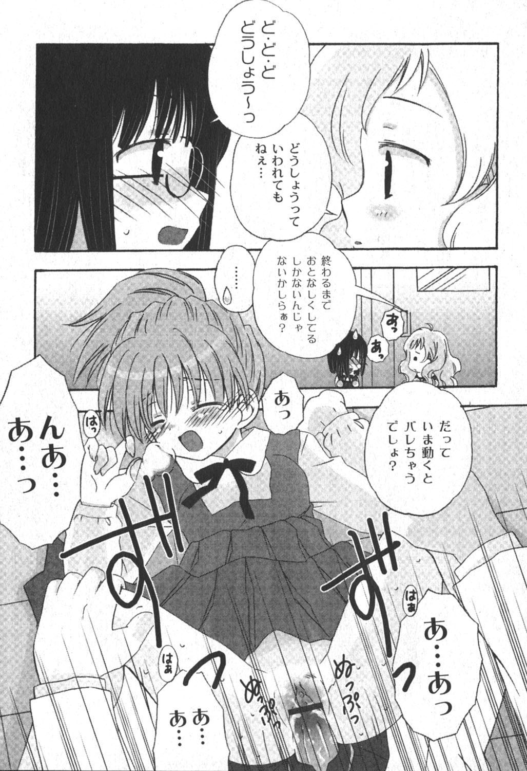 [ゆめ]コミックムーグ2006-06