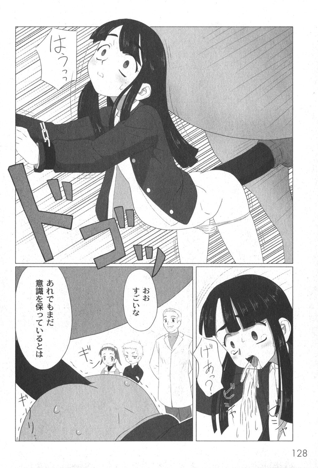 [ゆめ]コミックムーグ2006-06