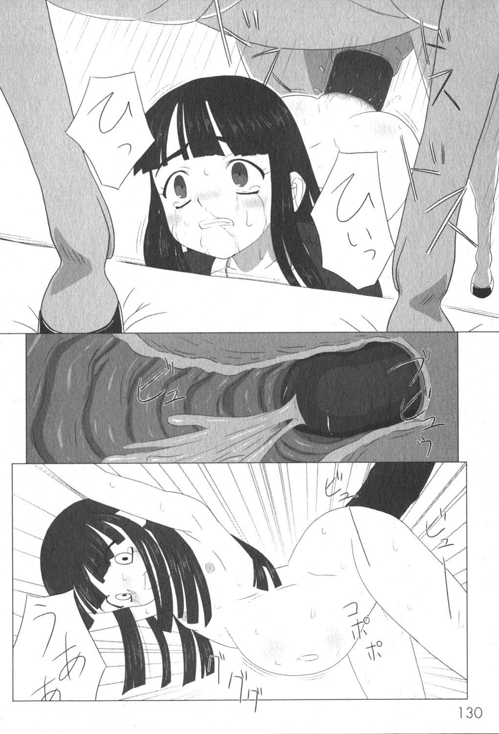 [ゆめ]コミックムーグ2006-06