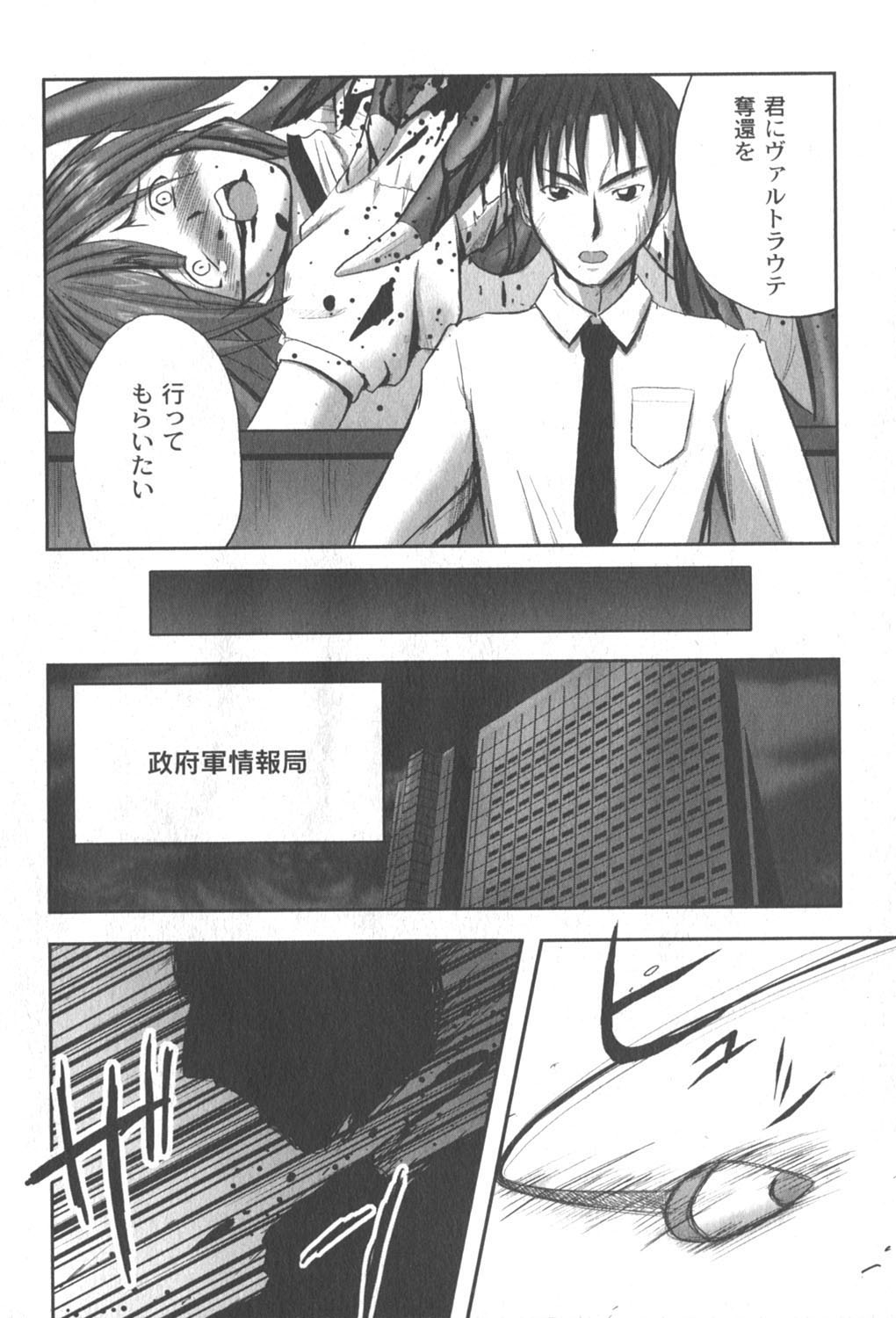 [ゆめ]コミックムーグ2006-06