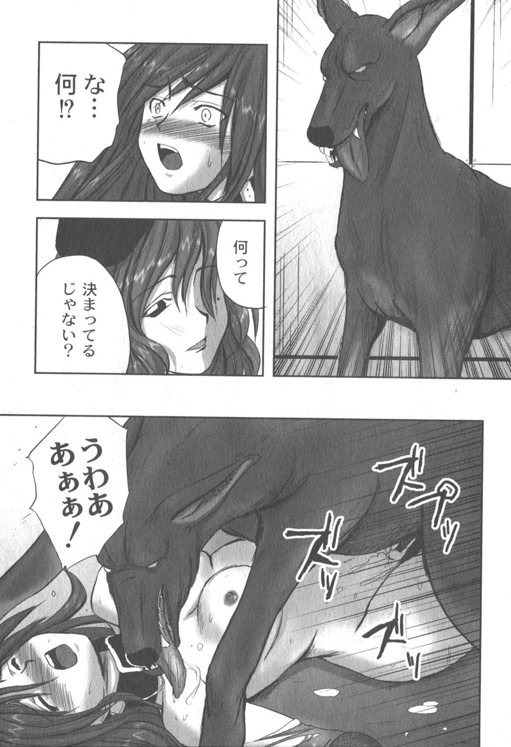 [ゆめ]コミックムーグ2006-06