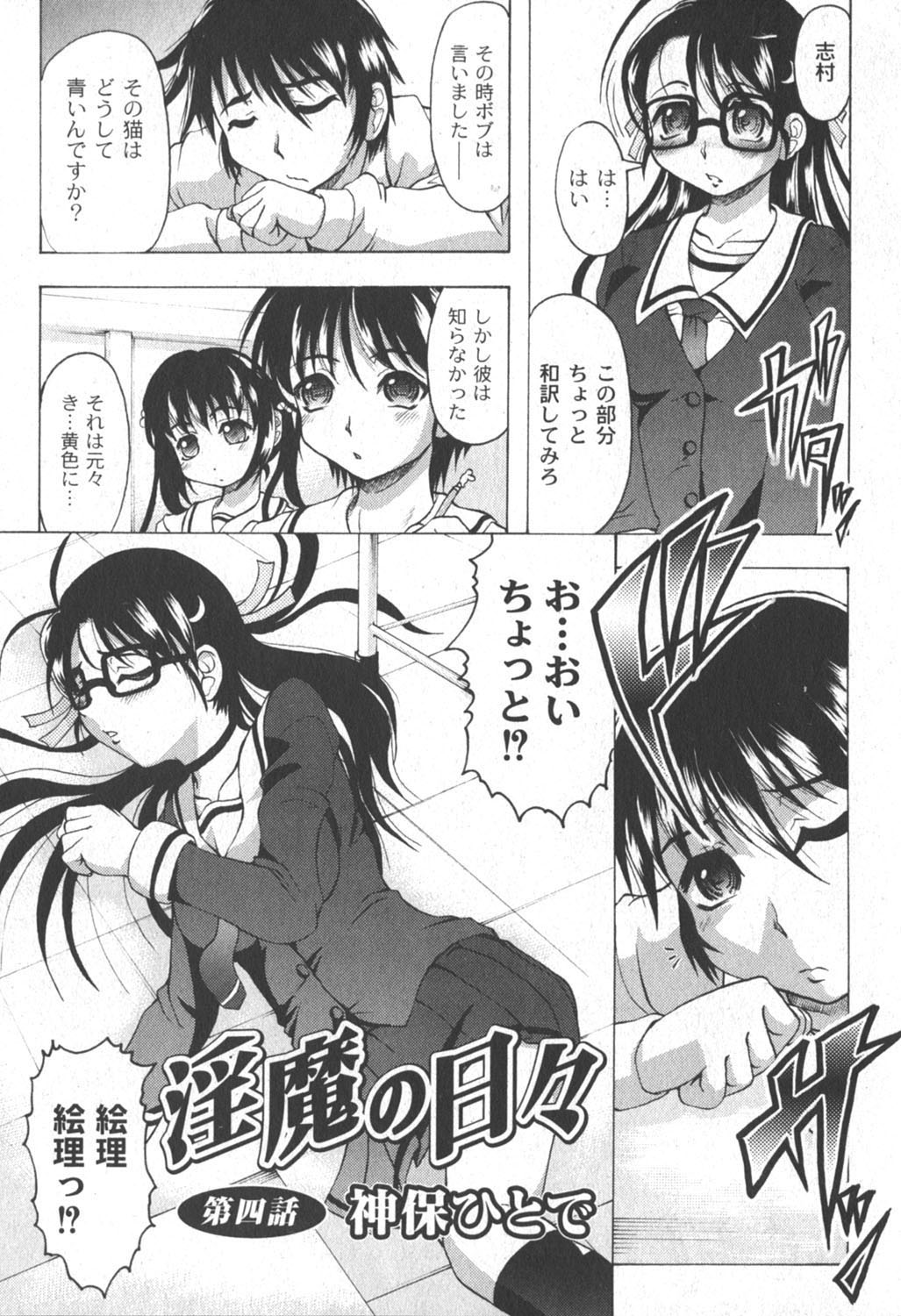 [ゆめ]コミックムーグ2006-06