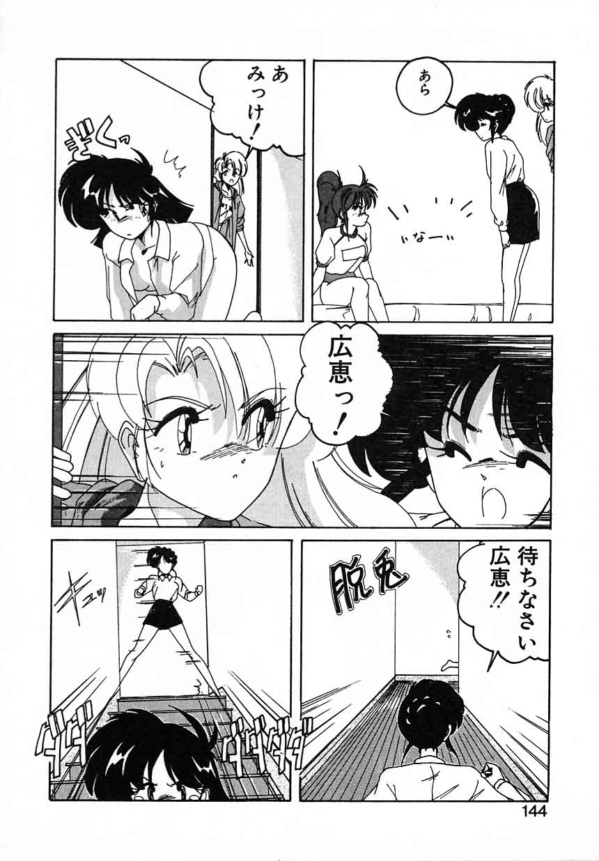 [完顔阿骨打] 嘆きの健康優良児III