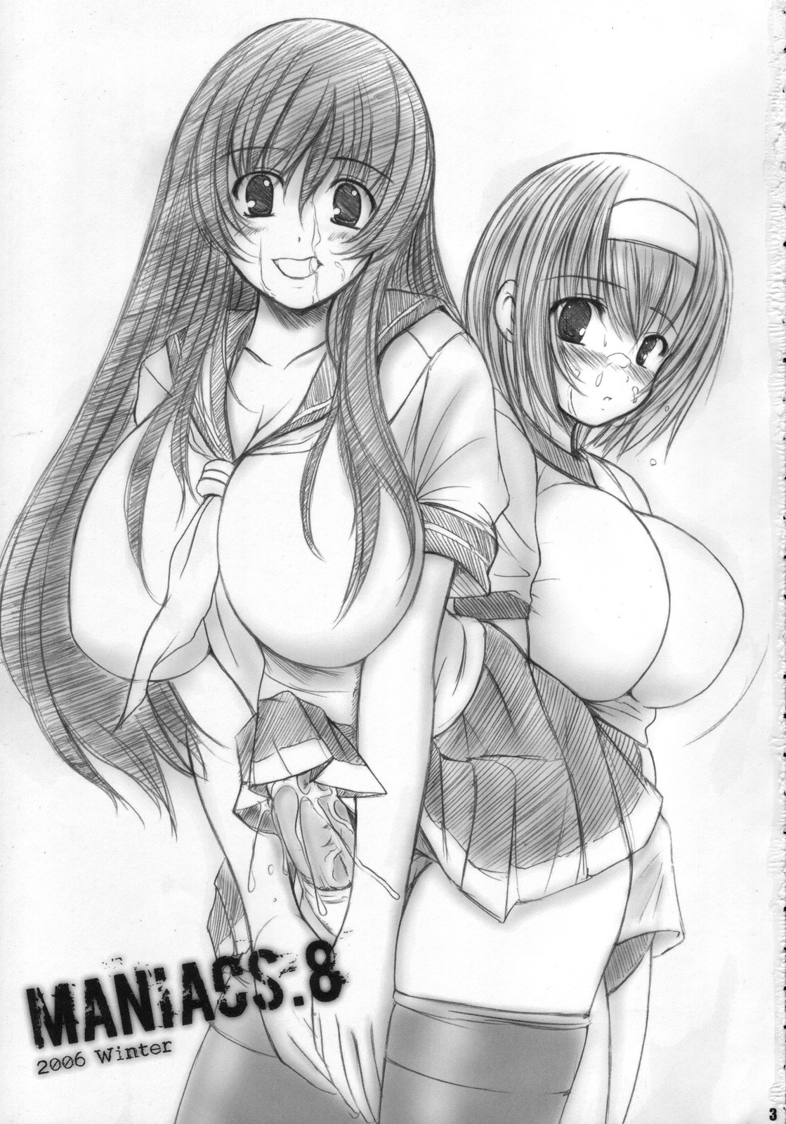 (C71) [欠損少女] K欠損少女 MANIACS 8