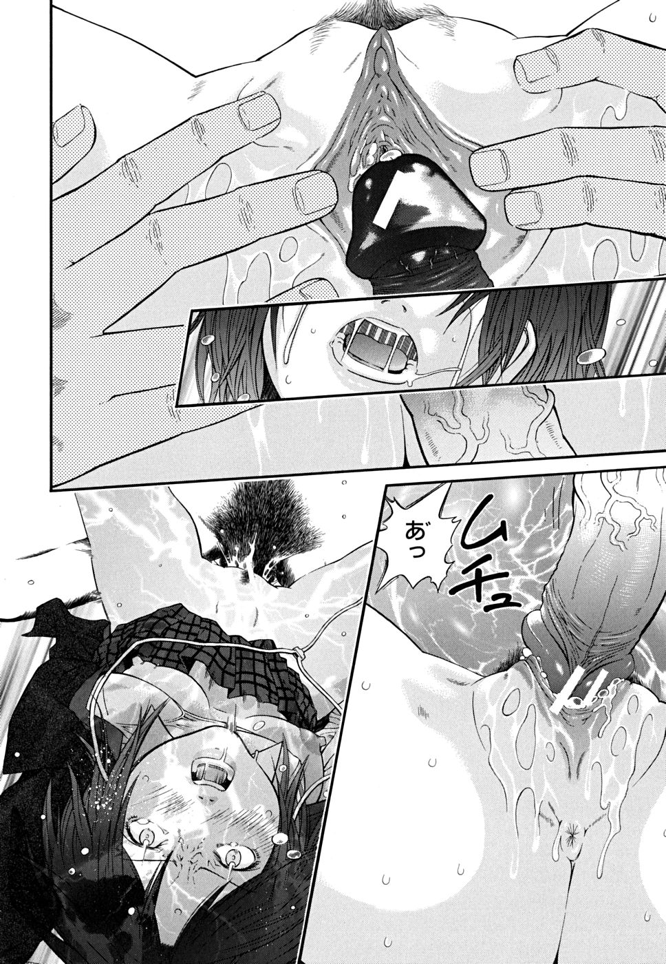 [川原流寺] ブレイク ダウン