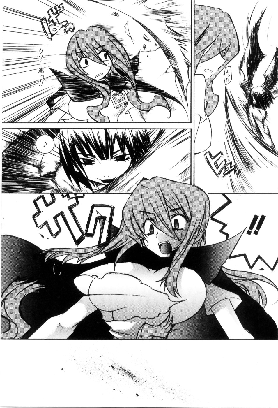 [睦月のぞみ] らでぃかる同好会