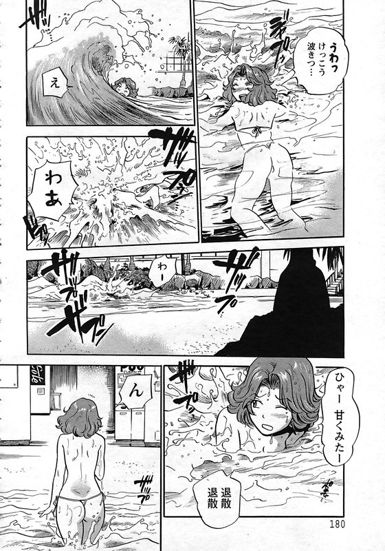 ANGEL 倶楽部 2006年12月号