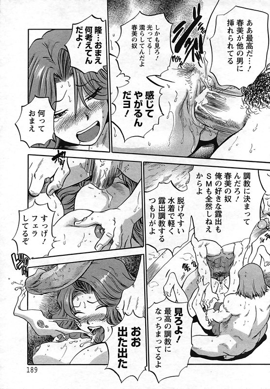 ANGEL 倶楽部 2006年12月号