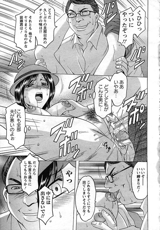 ANGEL 倶楽部 2006年12月号