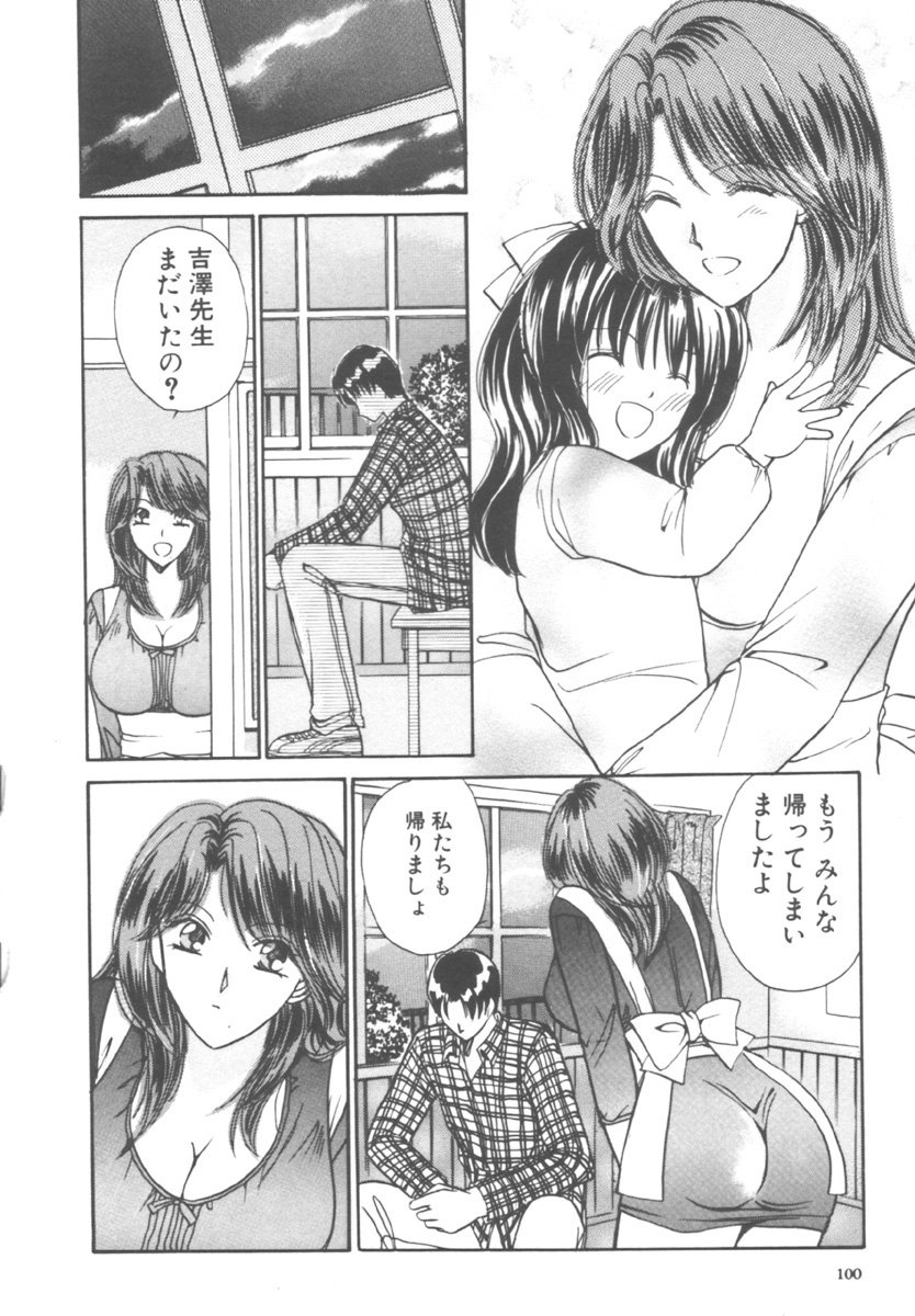 [川本貴裕] キンダーガーデン