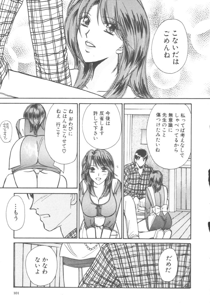 [川本貴裕] キンダーガーデン