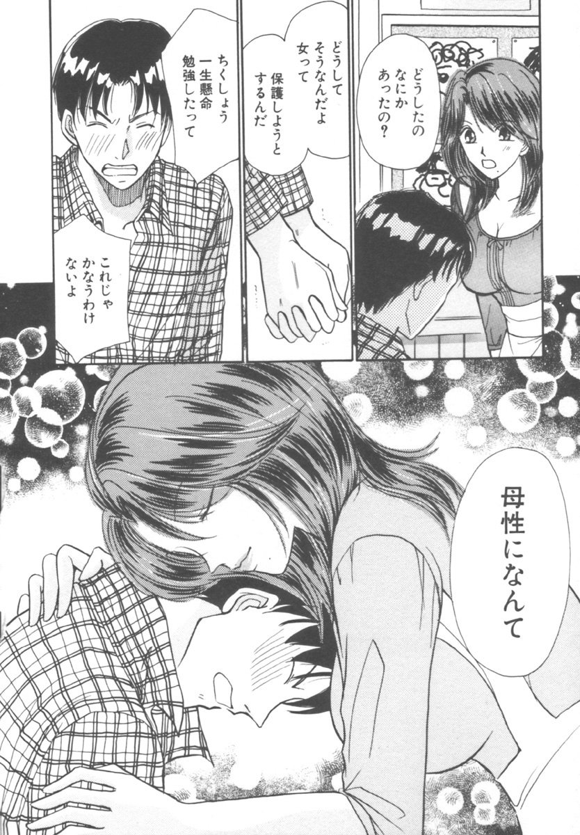 [川本貴裕] キンダーガーデン