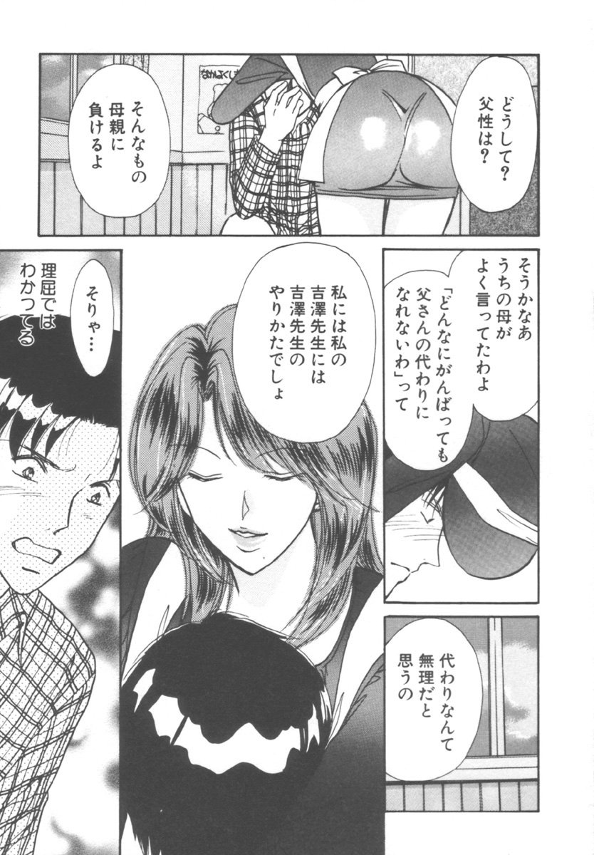 [川本貴裕] キンダーガーデン