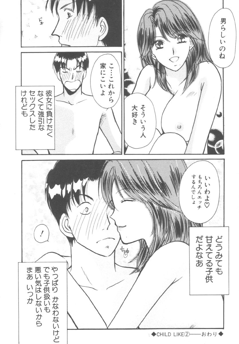 [川本貴裕] キンダーガーデン