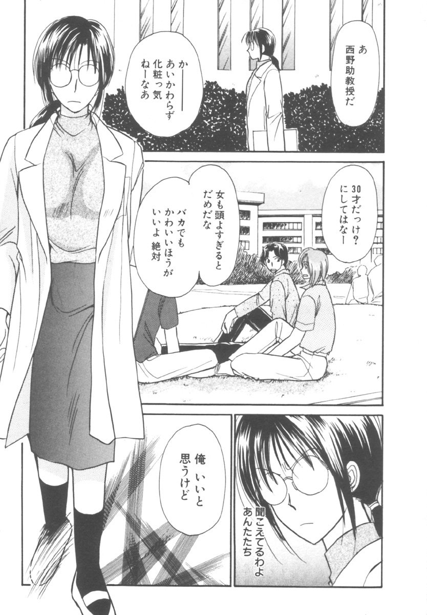 [川本貴裕] キンダーガーデン