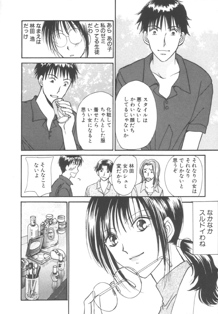 [川本貴裕] キンダーガーデン