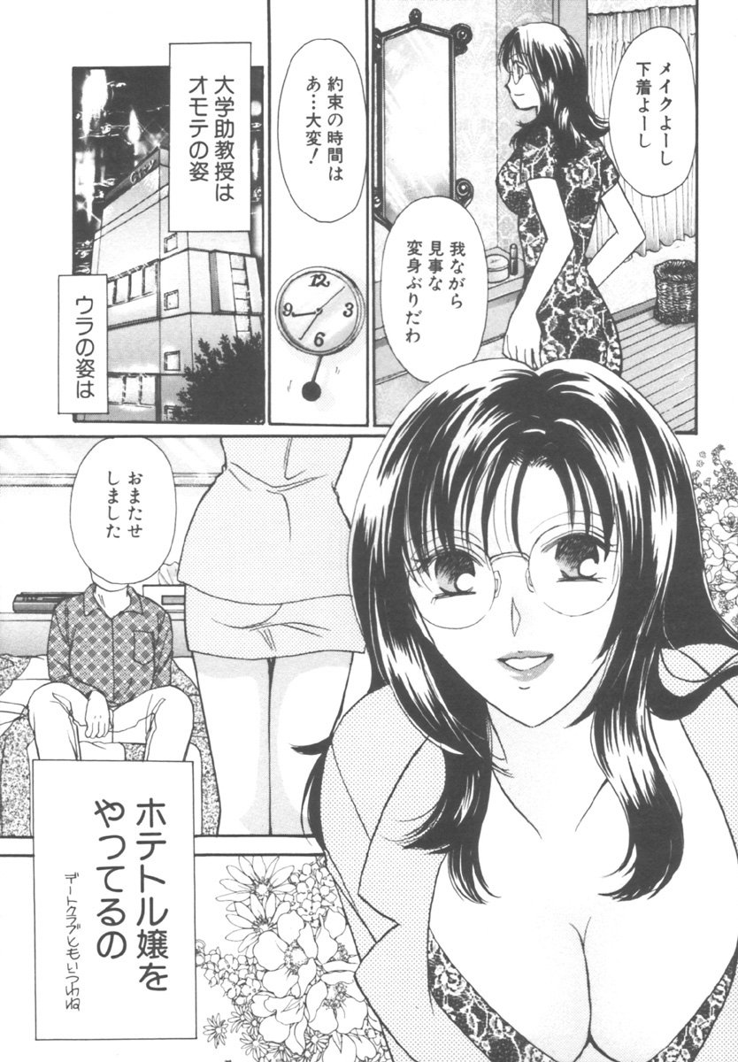 [川本貴裕] キンダーガーデン