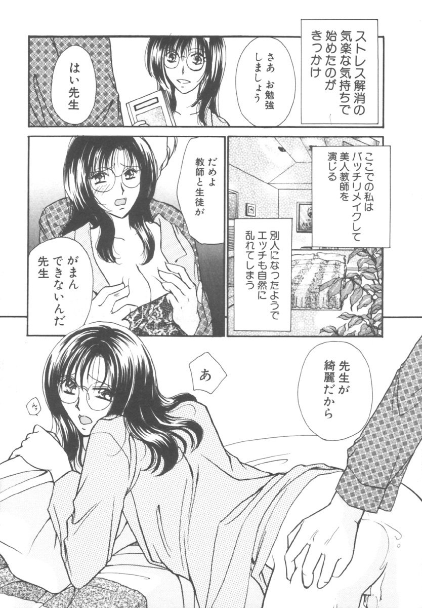 [川本貴裕] キンダーガーデン