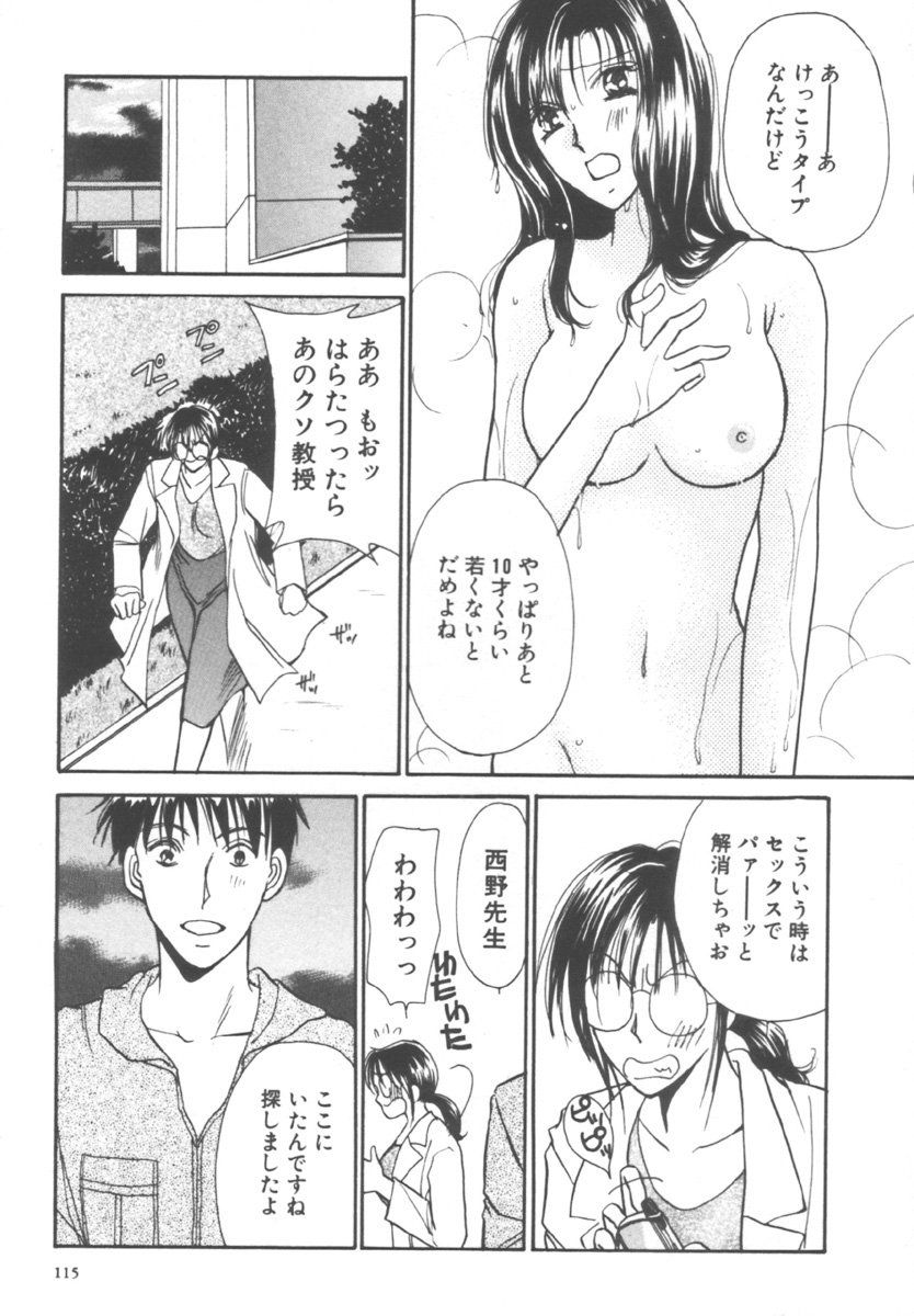 [川本貴裕] キンダーガーデン